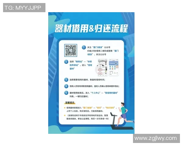 篮球战术与广州篮球队节奏体系的深度解析及其在欧冠足球中的应用探讨