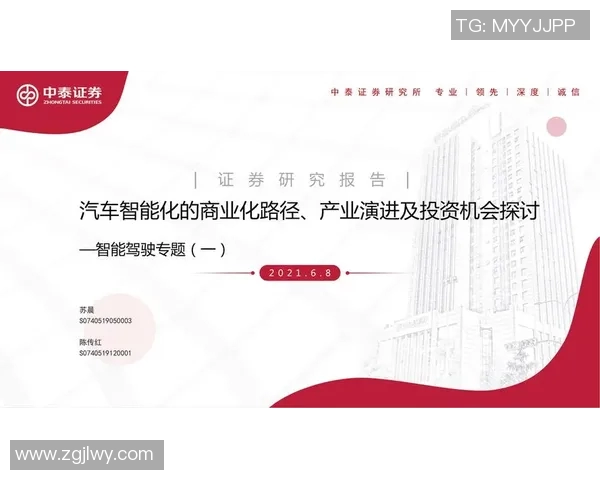 体育实时数据武汉羽毛球队的精神风貌与发展历程深度探讨 体育实时数据武汉羽毛球队的精神风貌与发展历程深度探讨